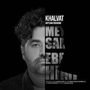 Khalvat