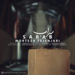 Sarab