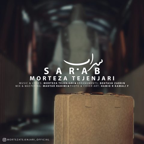 Sarab