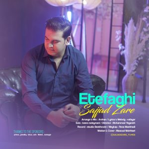 Etefaghi