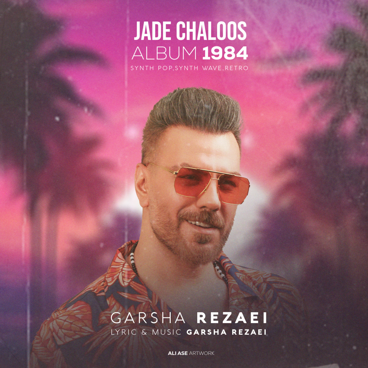 Jade Chaloos