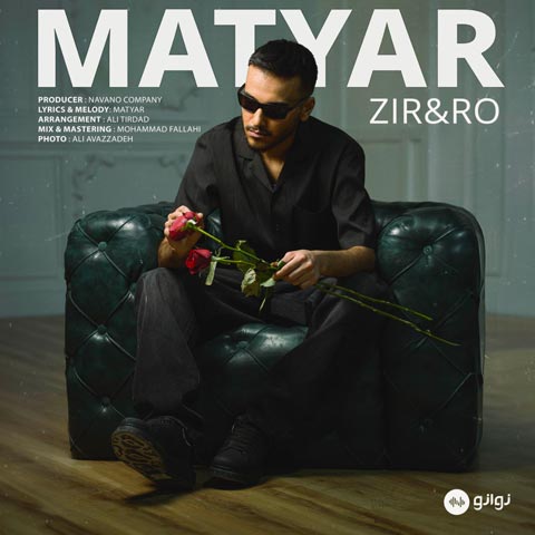Ziro Ro