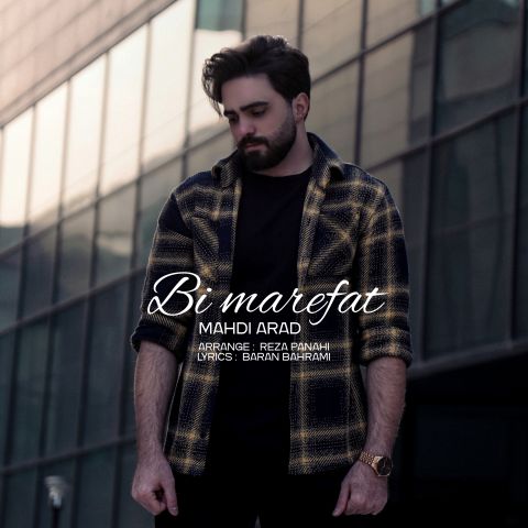 Bi Marefat