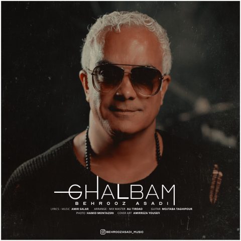Ghalbam
