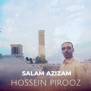 Salam Azizam
