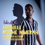 Refighe Nimerah