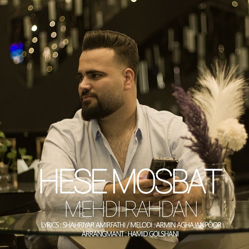 Hese Mosbat
