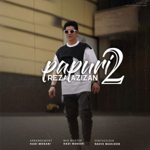 Papuri 2