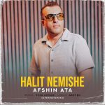Halit Nemisheh