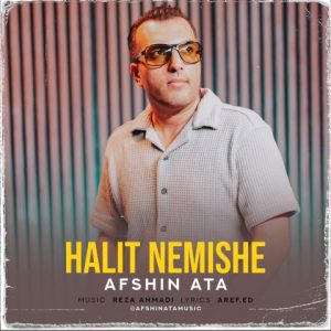 Halit Nemisheh