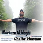 Ghalbe Khastam