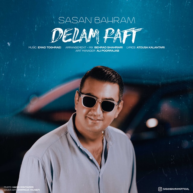 Delam Raft
