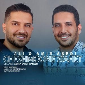 Cheshmoone Siahet (Ft Amir Abedi)