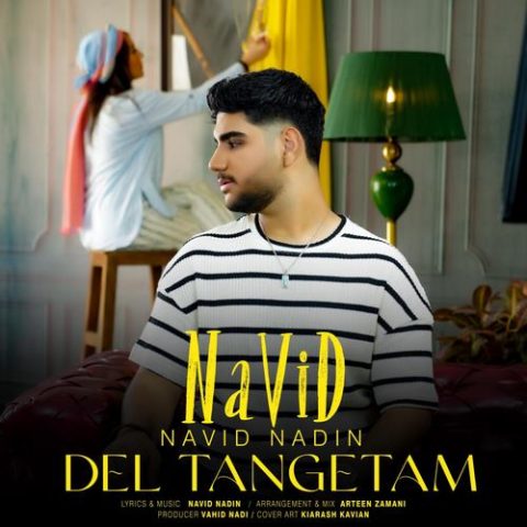 Del Tangetam