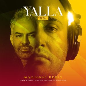 Yalla (Organic Mix)