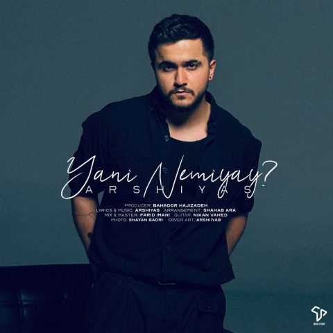 Yani Nemiyay
