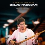 Balad Naboodam