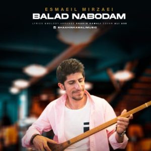Balad Naboodam