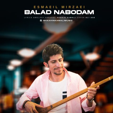 Balad Naboodam