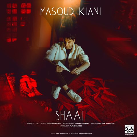 Shaal