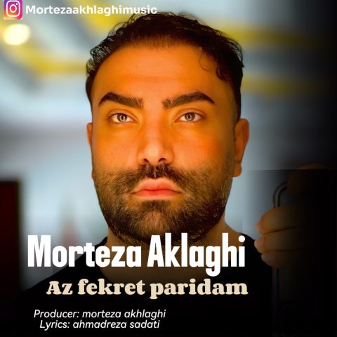 Az Fekret Paridam