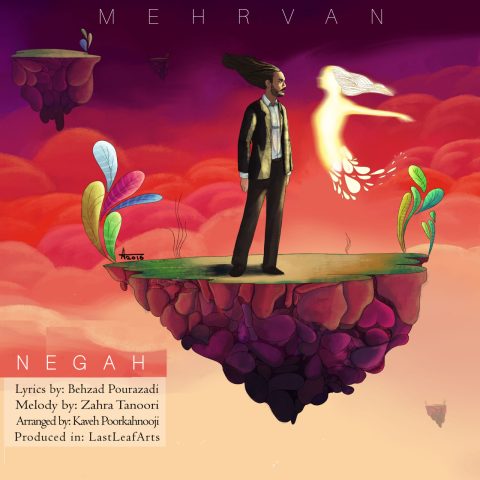 Negah