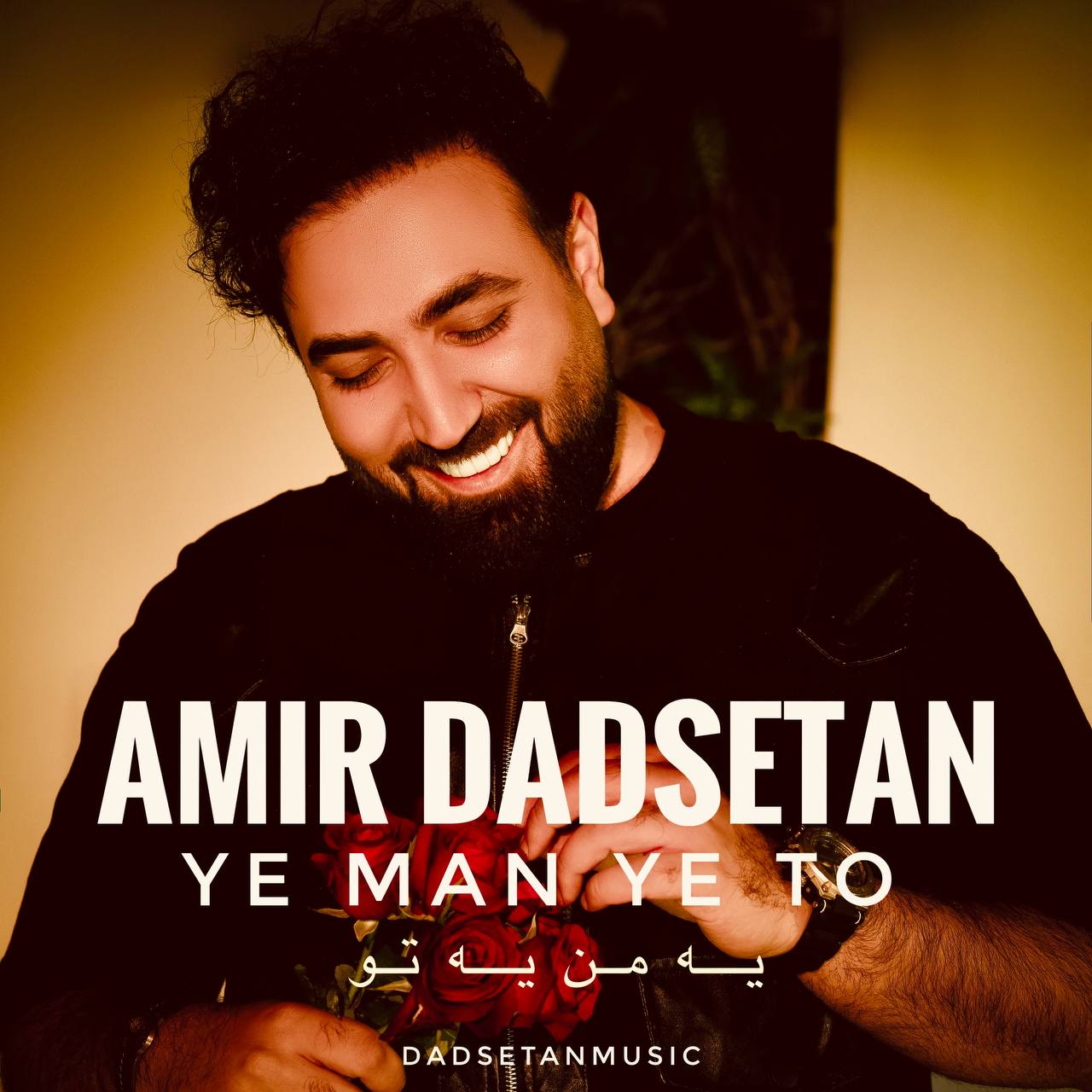 Ye Man Ye To