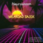 Heyroonam