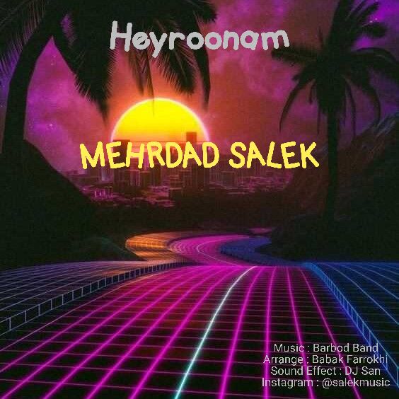 Heyroonam