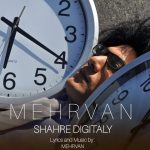 Shahre Digitaly