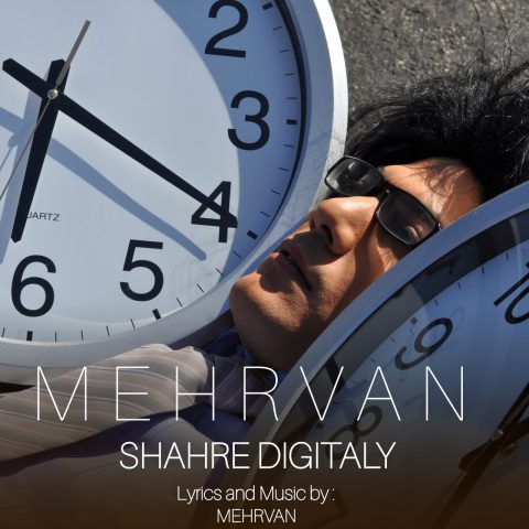 Shahre Digitaly