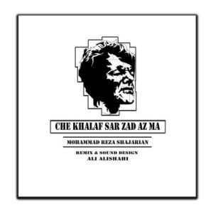 Che Khalaf Sar Zad Az Ma (Remix)