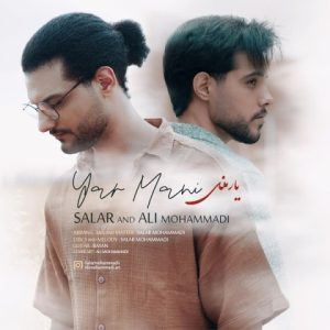 Yar Mani