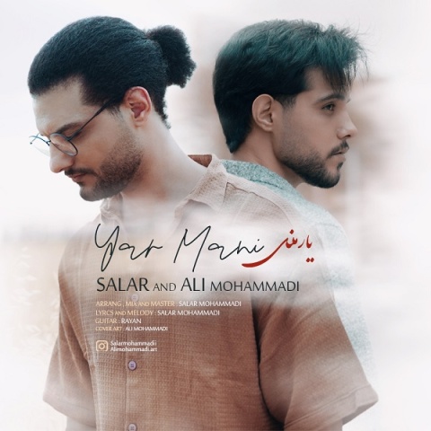 Yar Mani