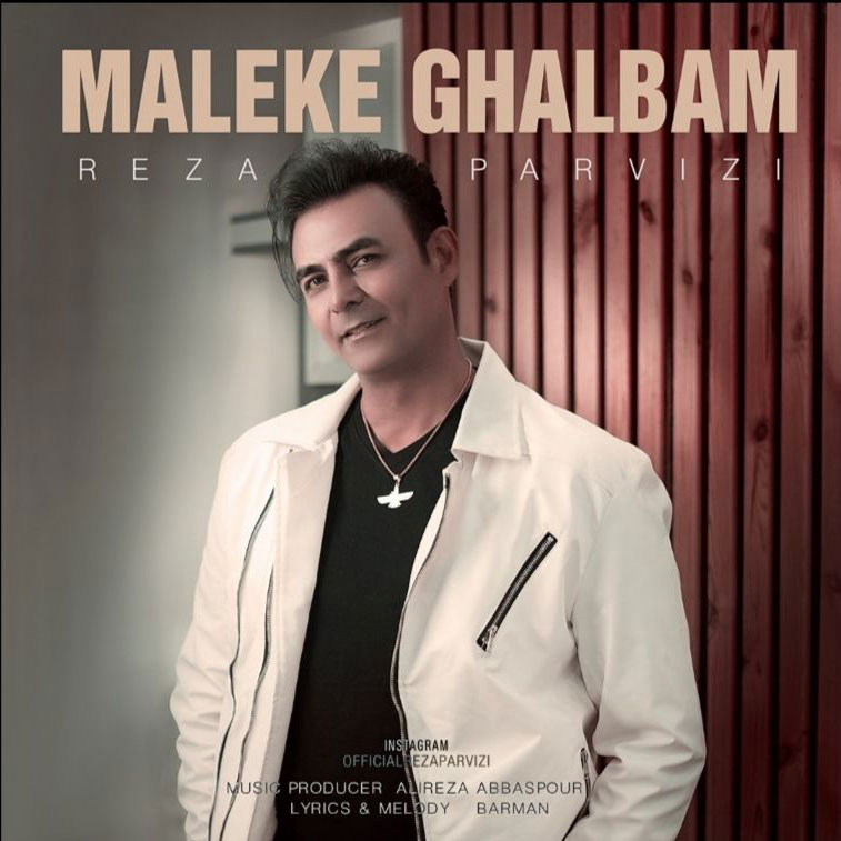 Maleke Ghalbam