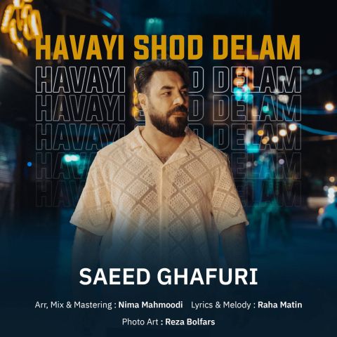 Havayi Shod Delam