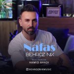 Nafas