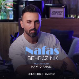 Nafas