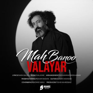 Mah Banoo
