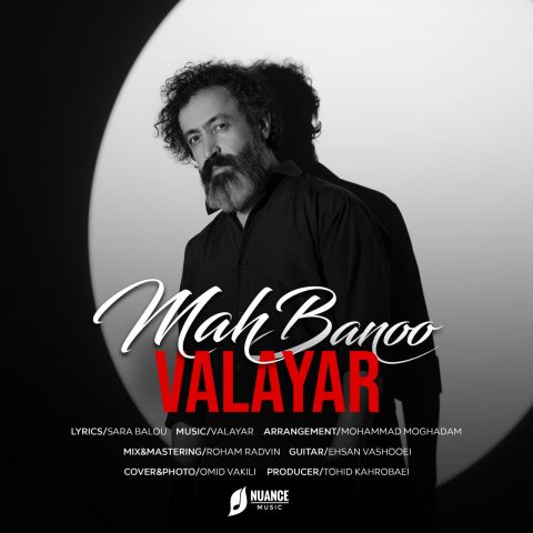 Mah Banoo