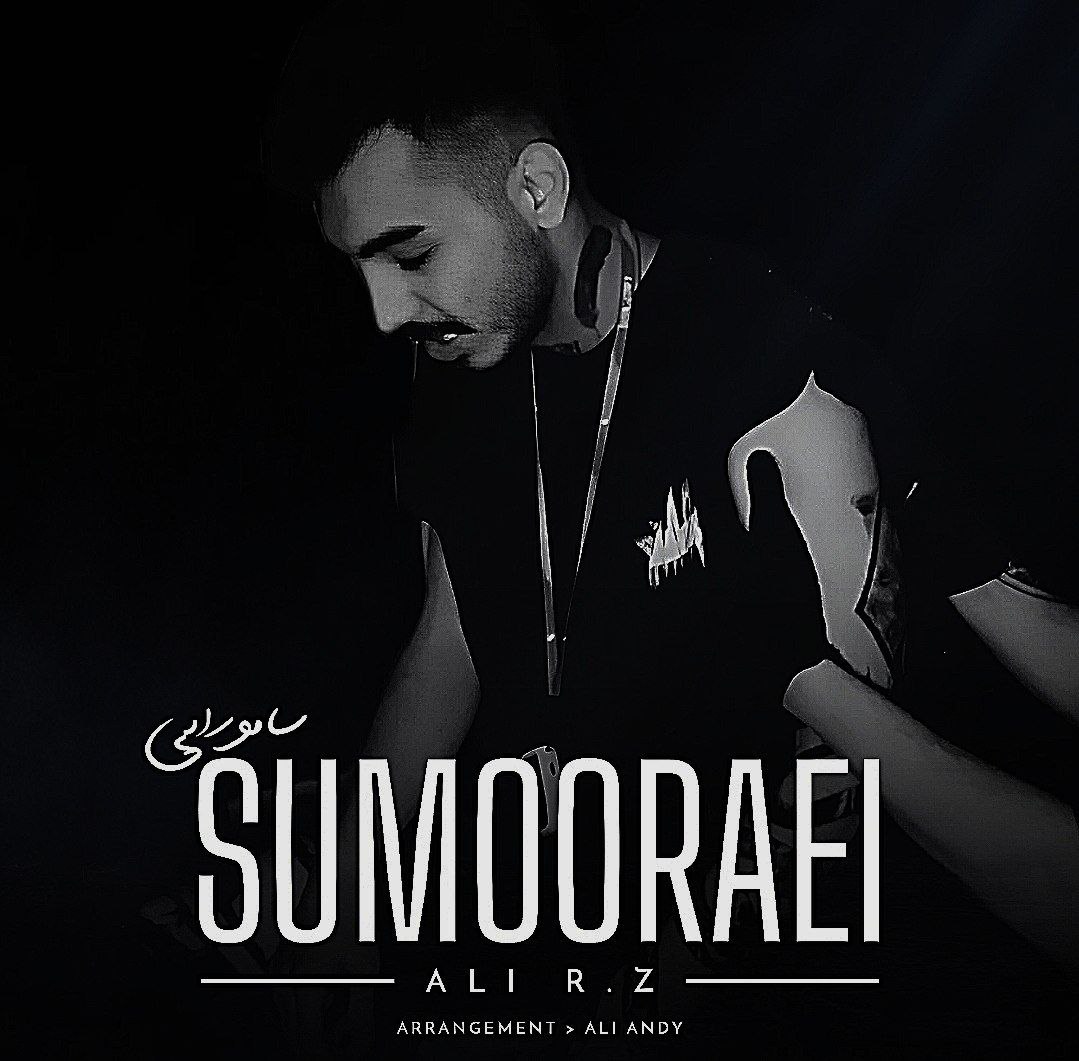 Sumooraei