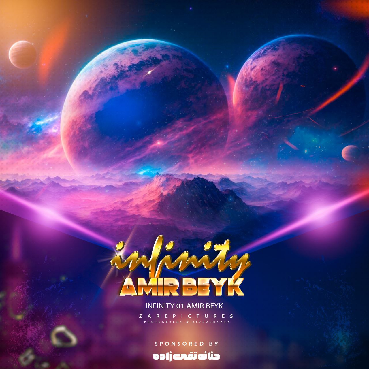 Infinity 1