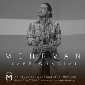 Yare Ghadimi