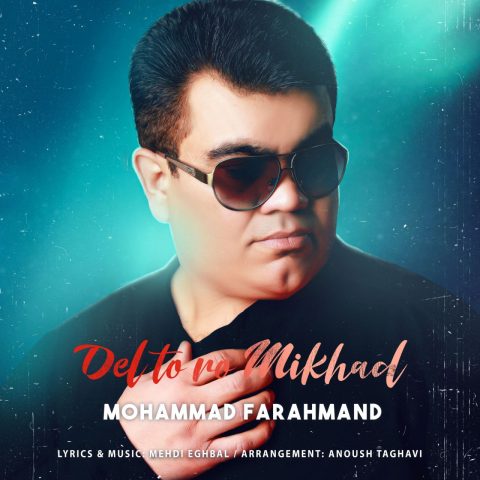 Del To Ro Mikhad