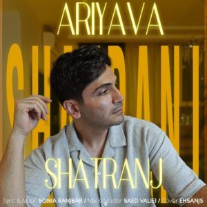 Shatranj
