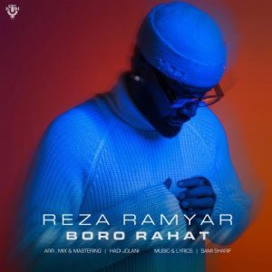Boro Rahat