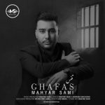 Ghafas