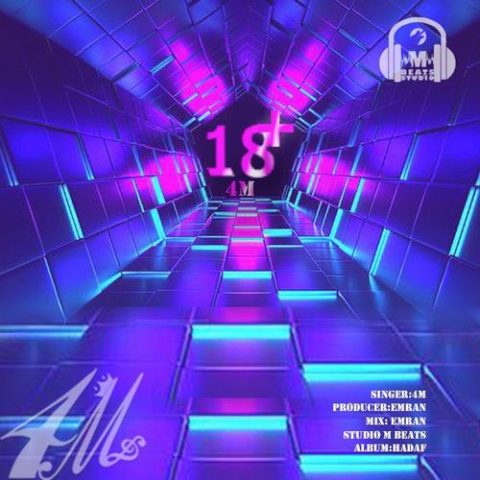 Mosbate 18