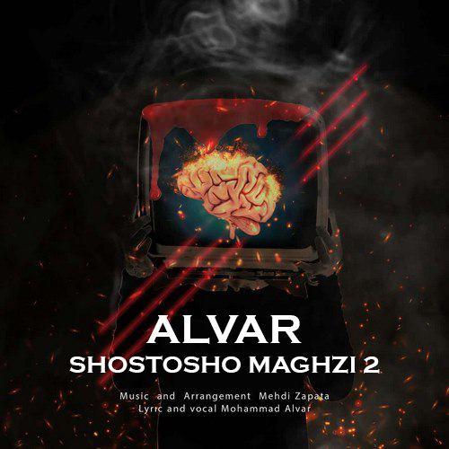 Shostosho Maghzi 2