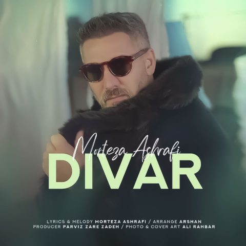 Divar